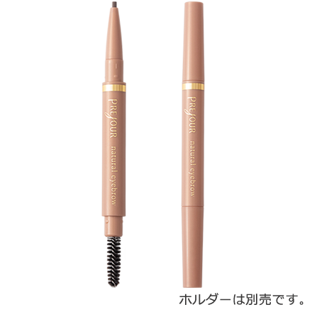 プレジュール ナチュラルアイブロウ カートリッジ 2色